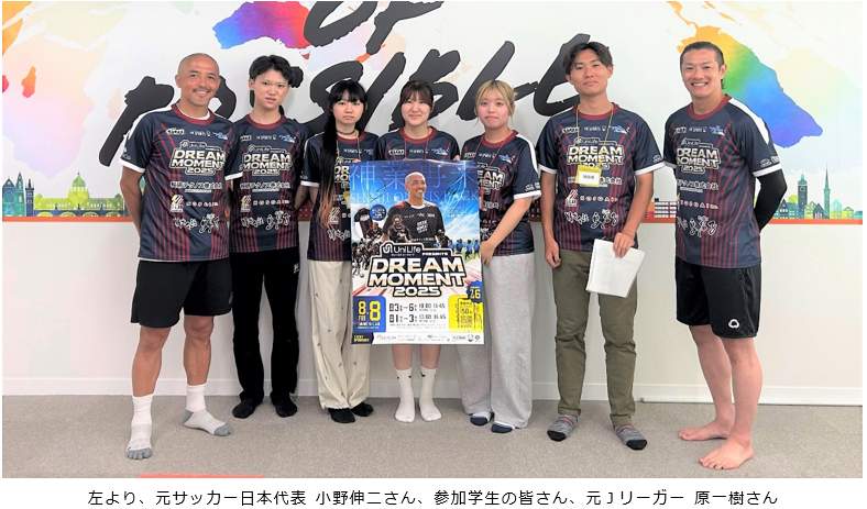 集合写真.PNG
