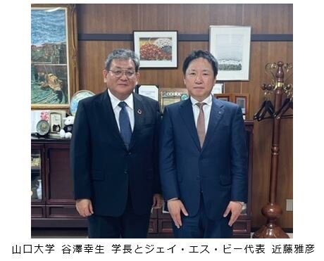 谷澤学長とJSB代表近藤.JPG