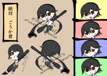 ぜったいごうかくん.png