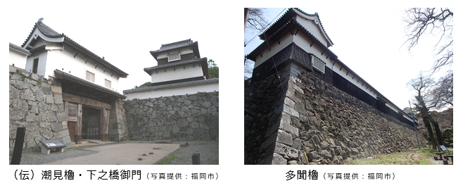 「（伝）潮見櫓」と「下之橋御門」.PNG