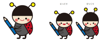 テントーマスくん.png