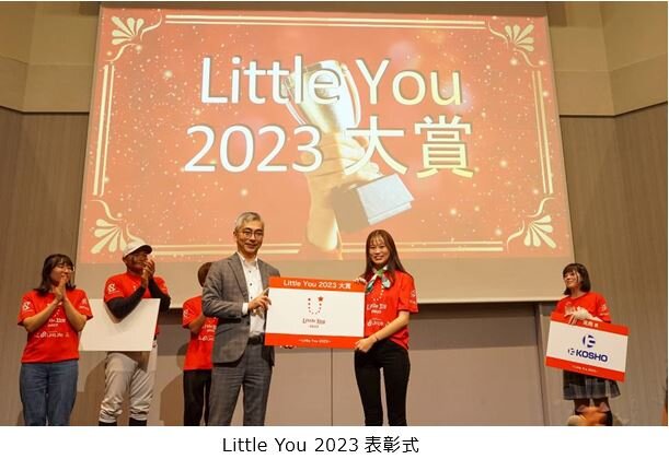 2023大賞.JPG