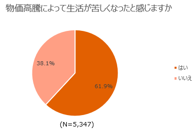 図8.png
