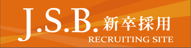 J.S.B. 2019 RECRUITING SITE