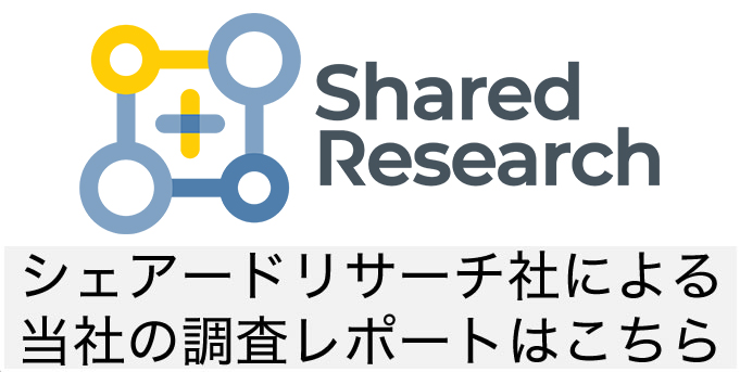 株式会社シェアードリサーチ