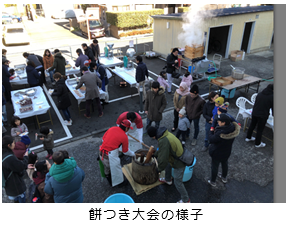 餅つき大会の様子.PNG